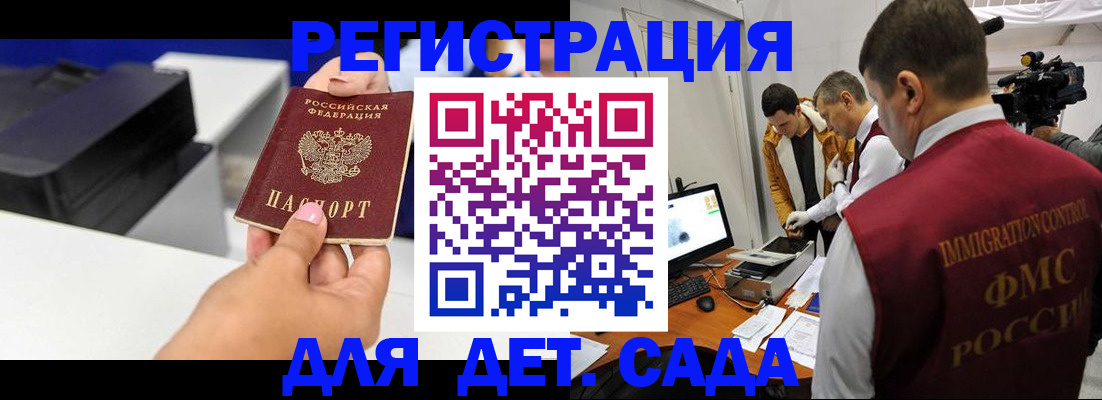 найти адрес прописки в Мегионе