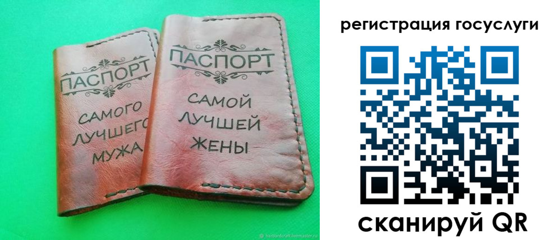 регистрация для школы в Мегионе