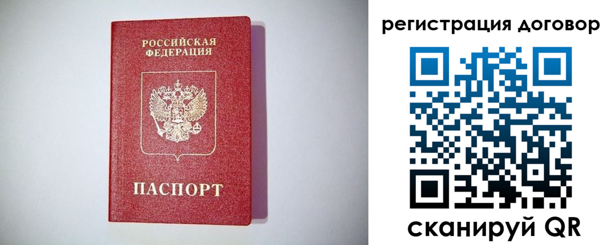 найти адрес прописки в Мегионе