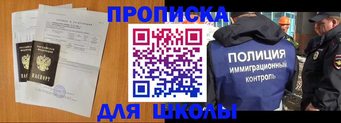 временная регистрация госуслуги в Мегионе