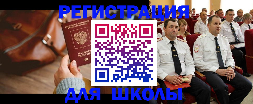 прописка гарантия в Мегионе