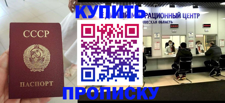 временная регистрация адрес в Мегионе