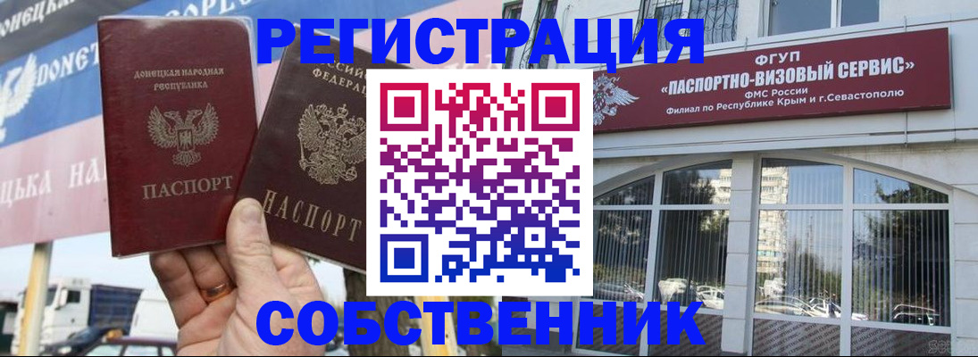 найти адрес прописки в Мегионе